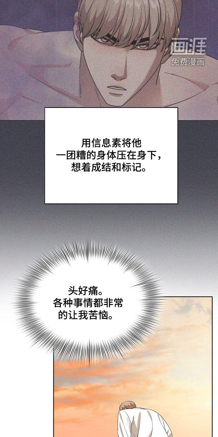第24章：不讨厌
