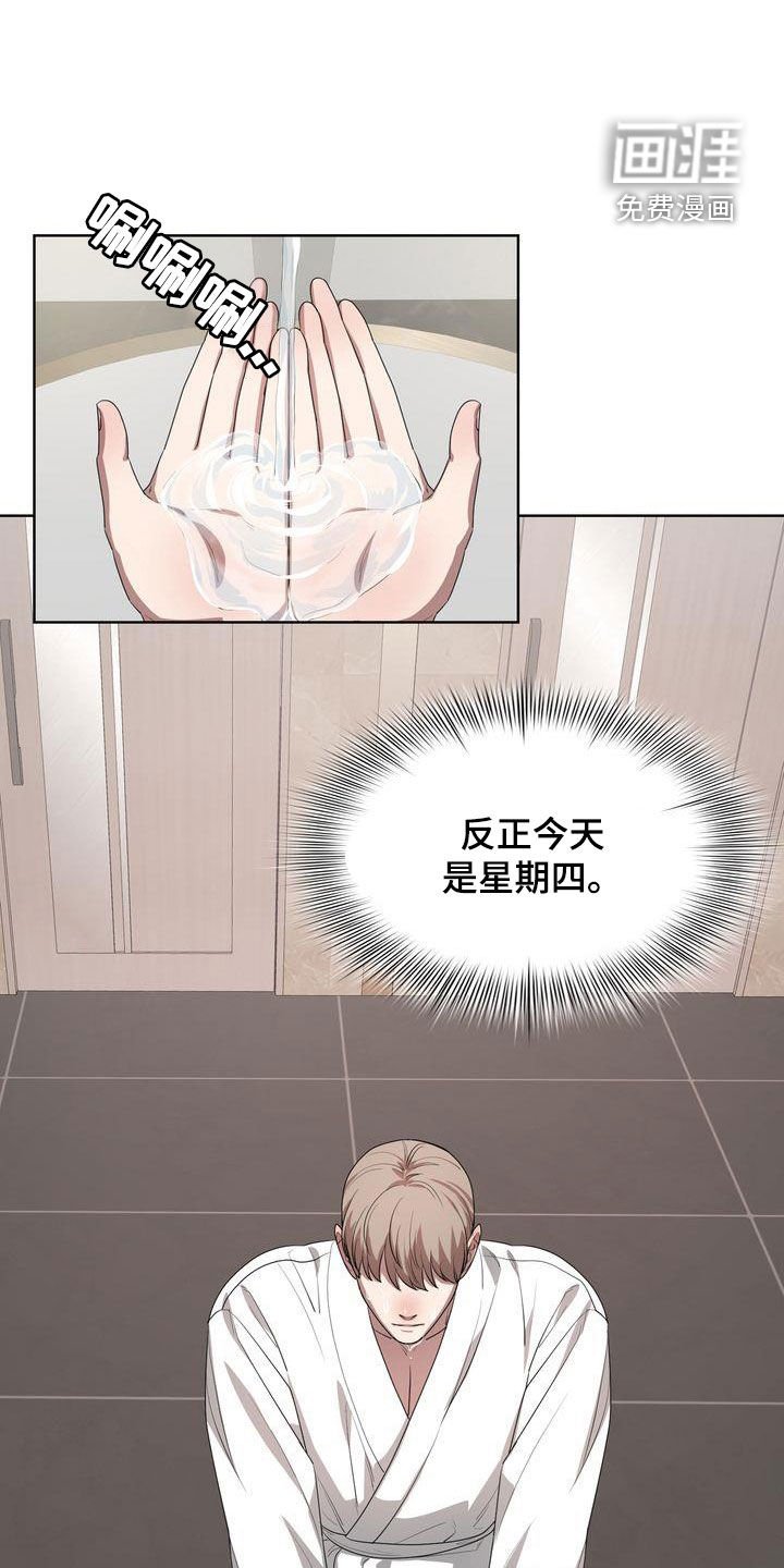 第24章：不讨厌
