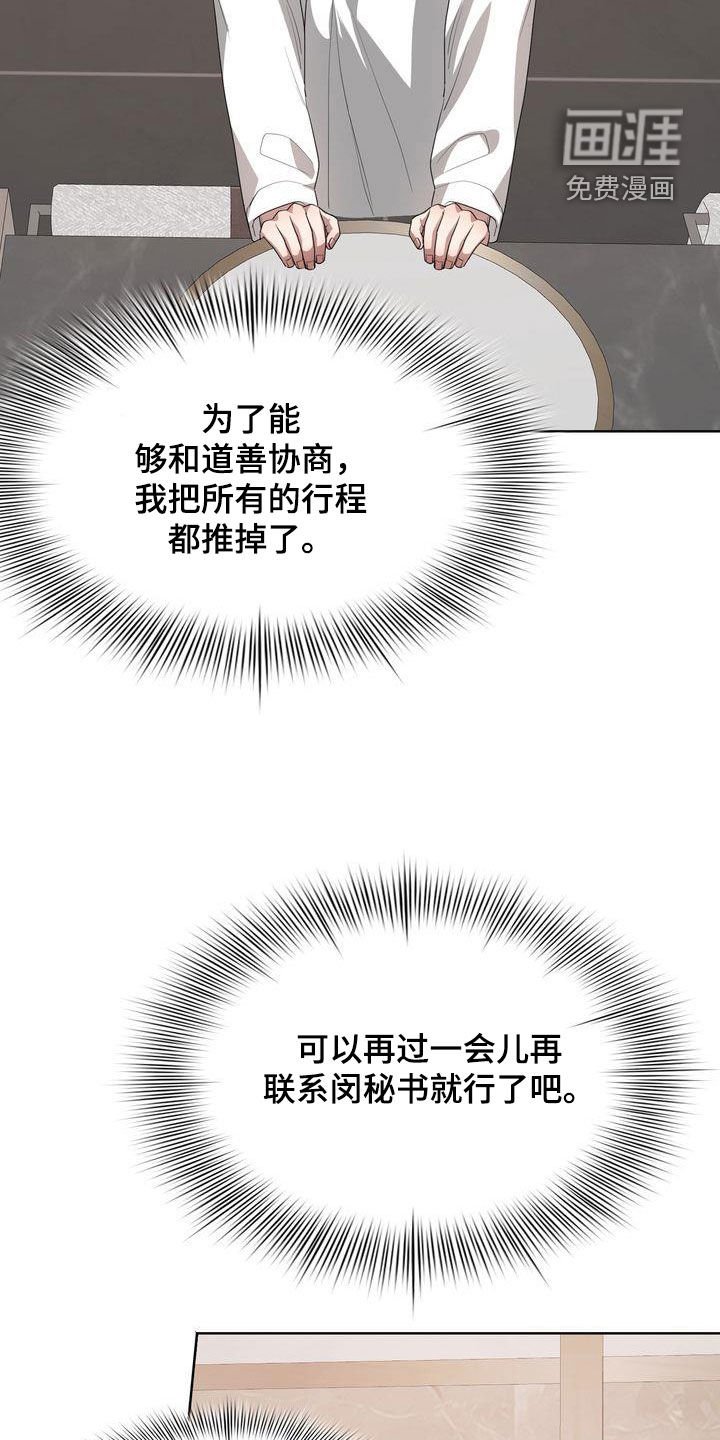 第24章：不讨厌