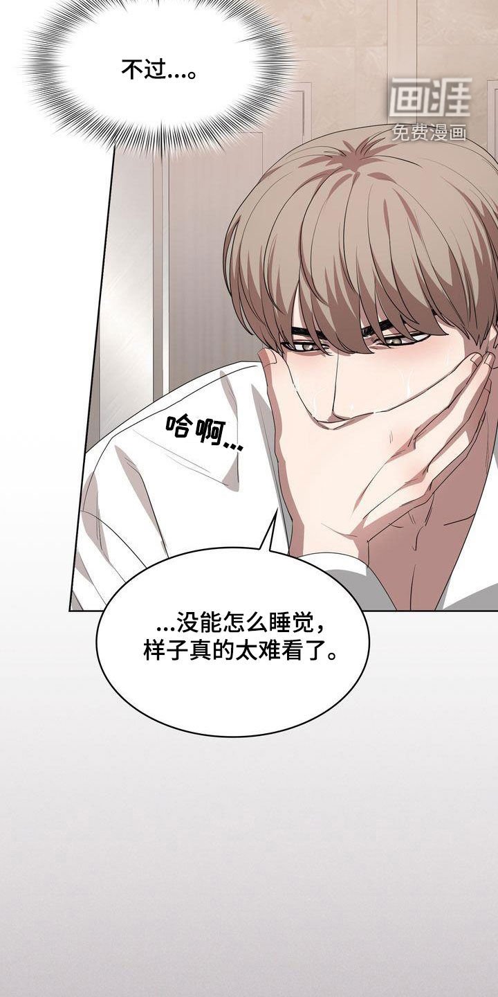 第24章：不讨厌