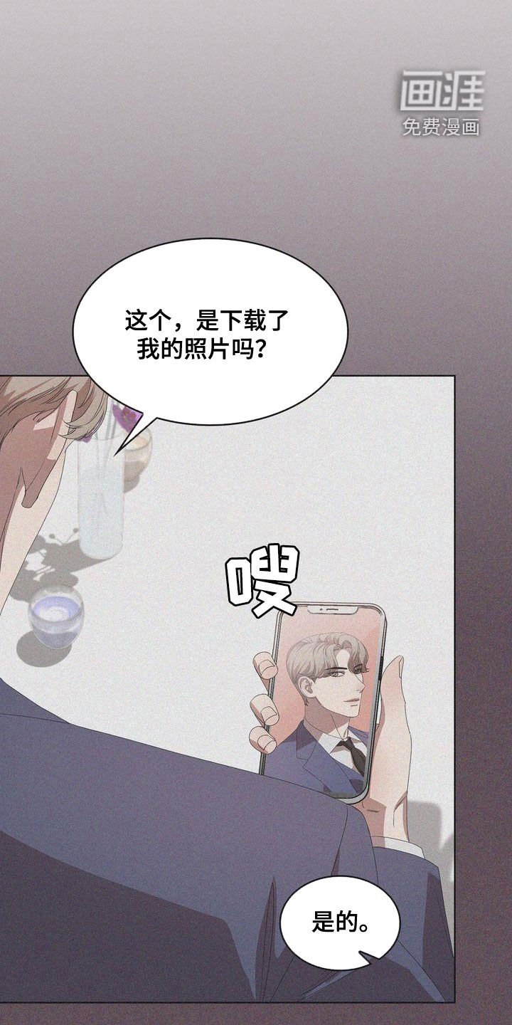 第24章：不讨厌