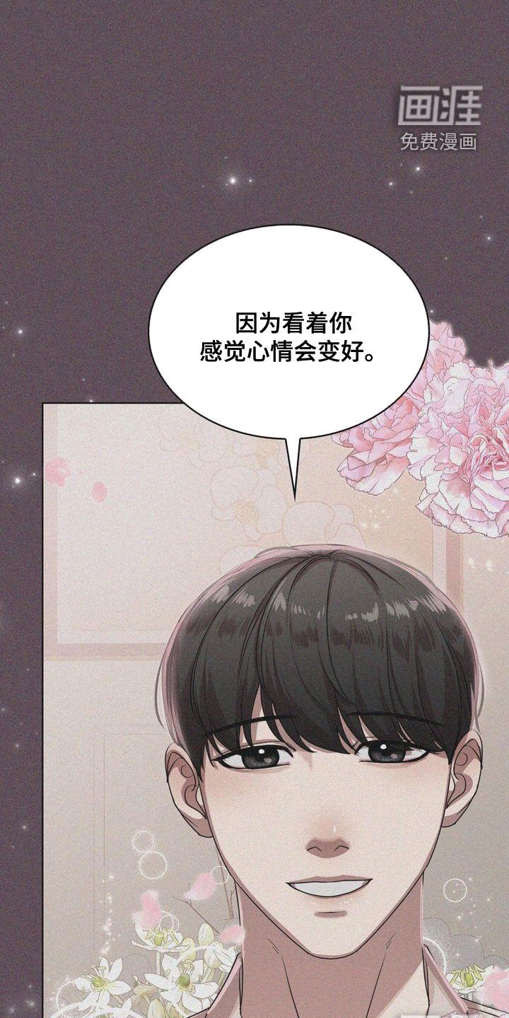 第24章：不讨厌