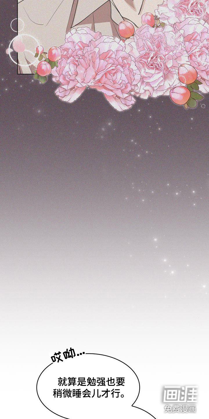 第24章：不讨厌