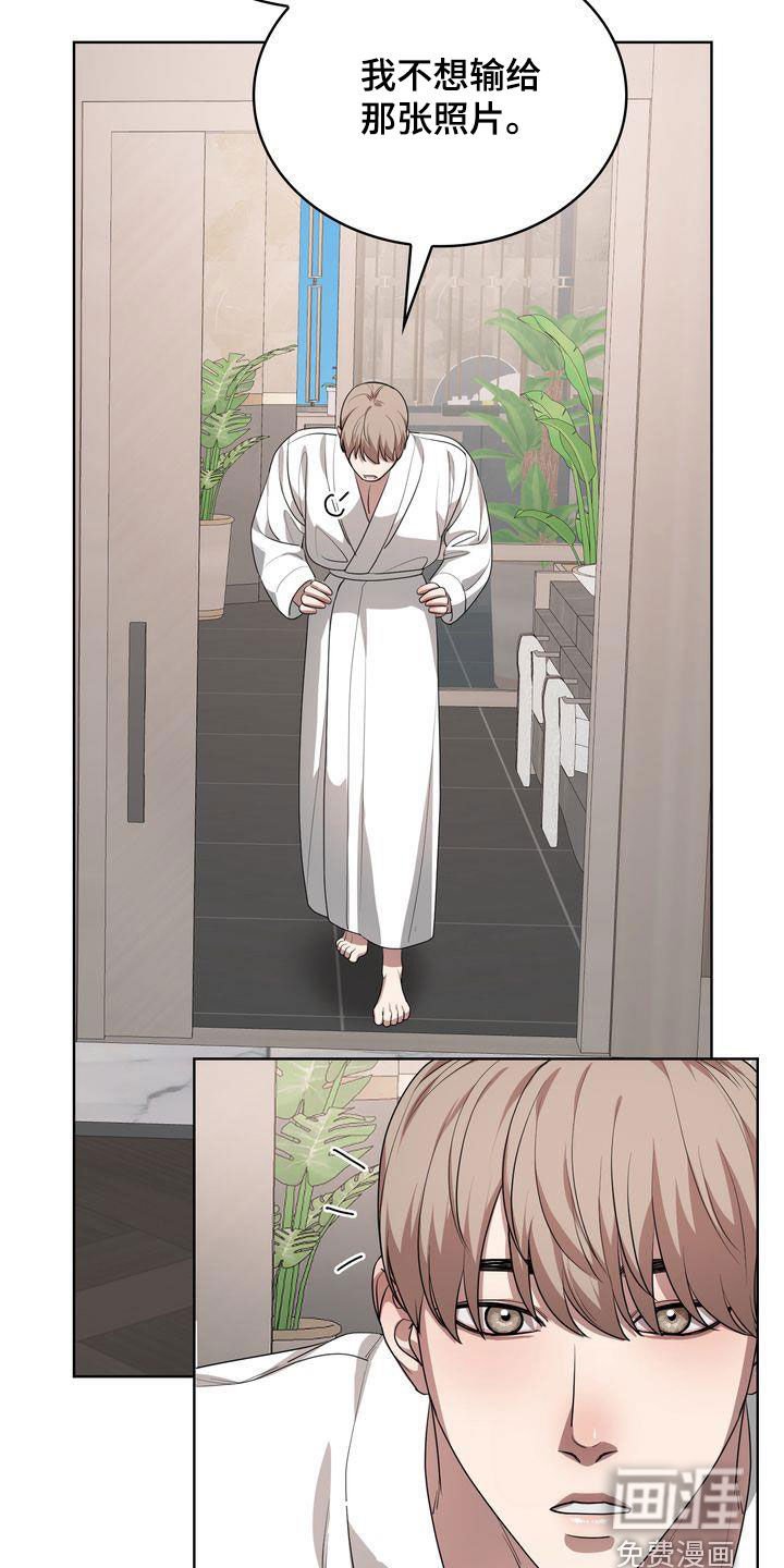 第24章：不讨厌