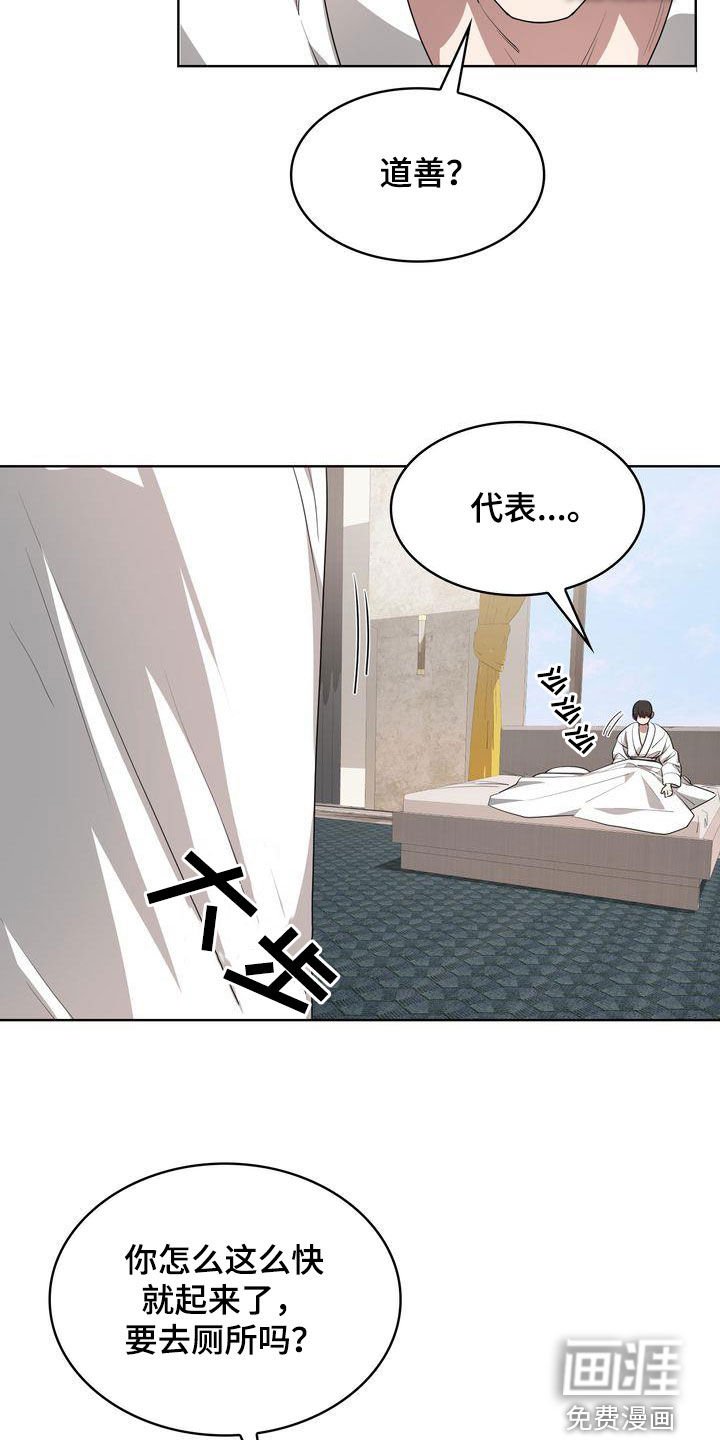 第24章：不讨厌
