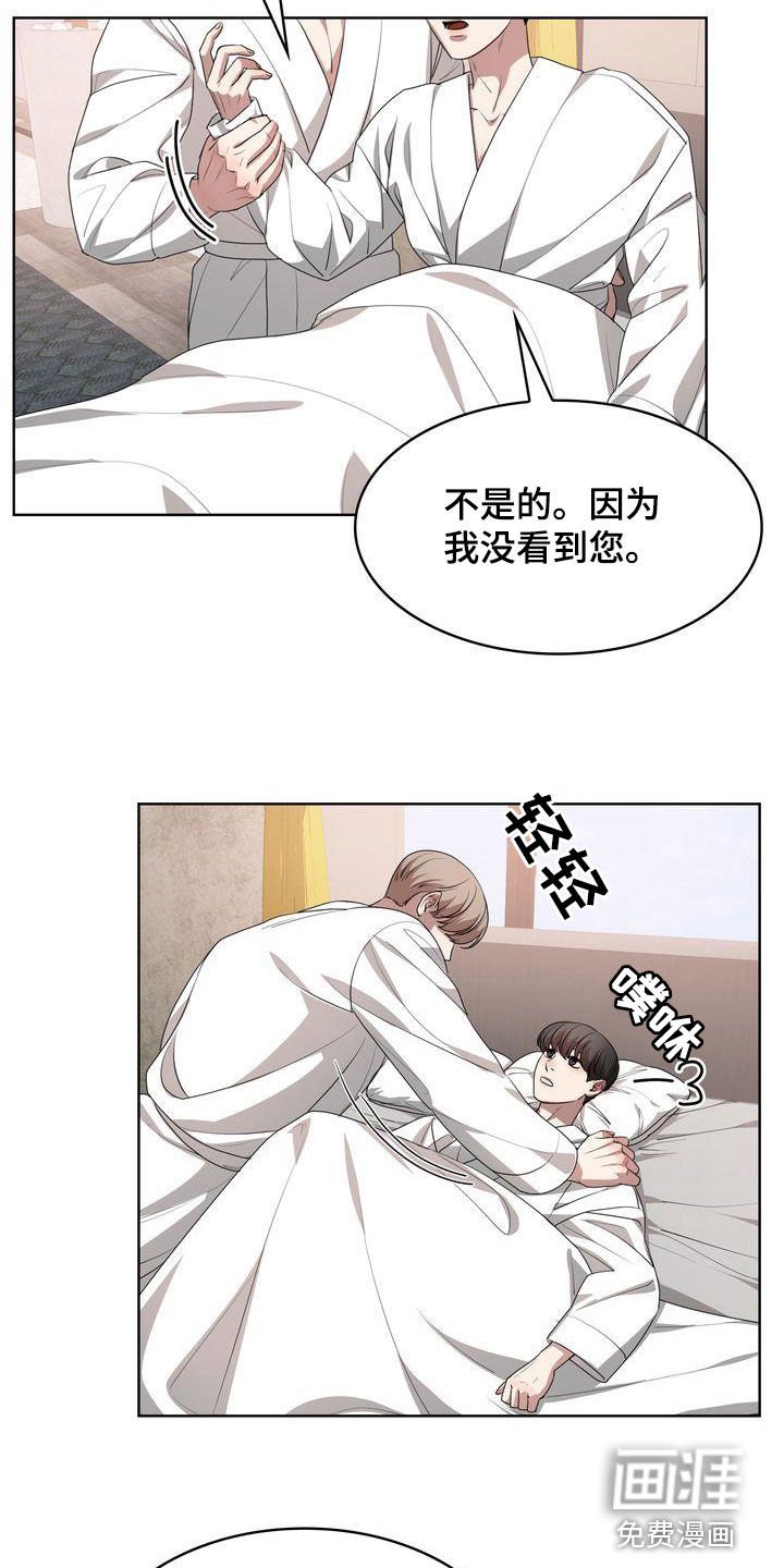 第24章：不讨厌
