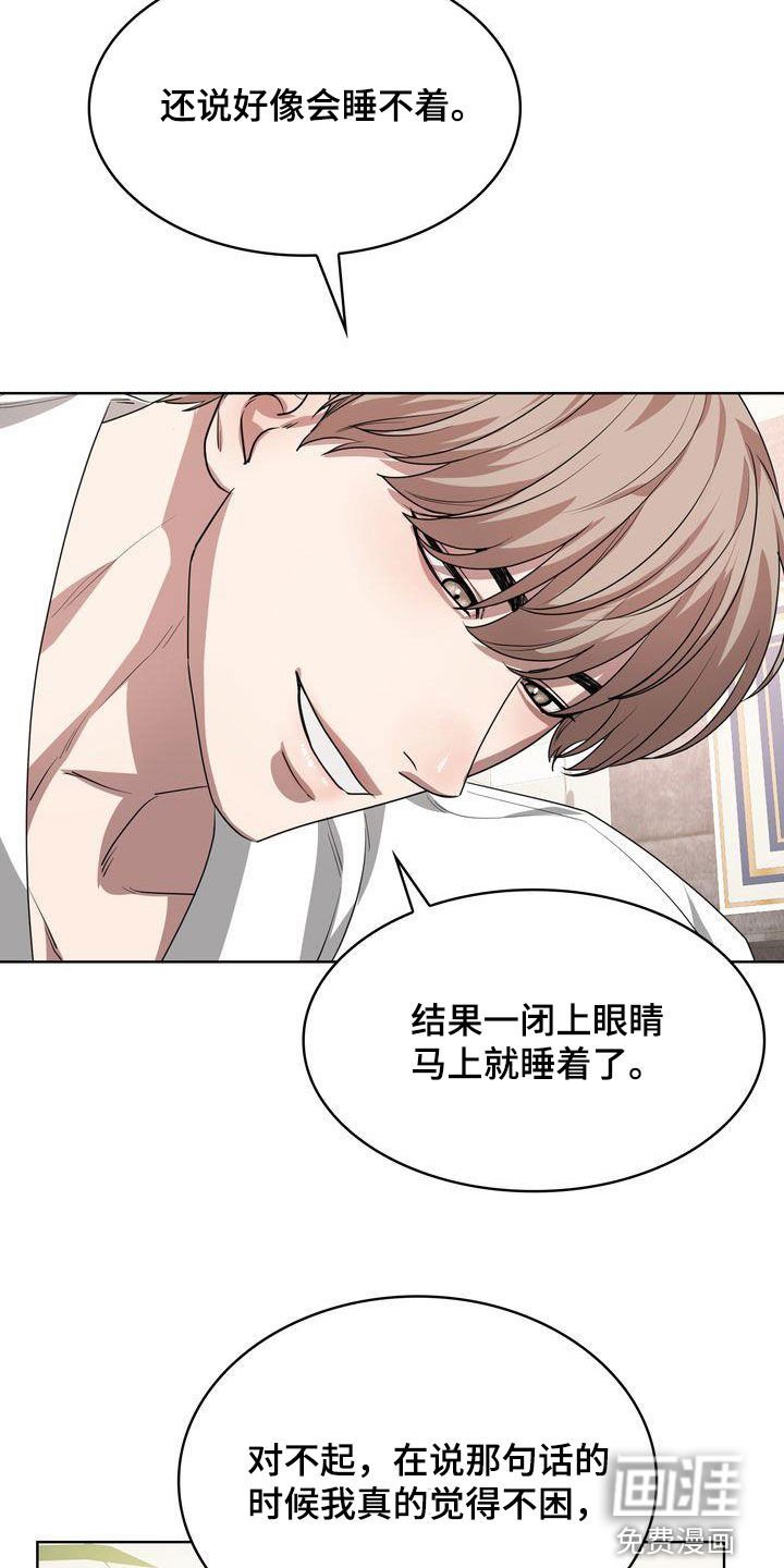 第24章：不讨厌