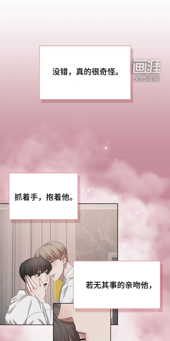 第24章：不讨厌