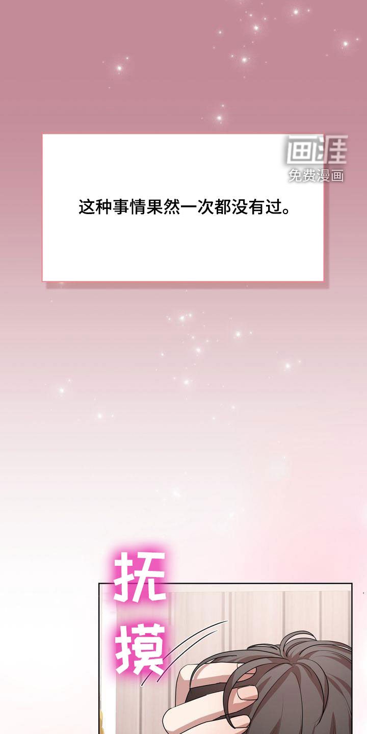 第24章：不讨厌