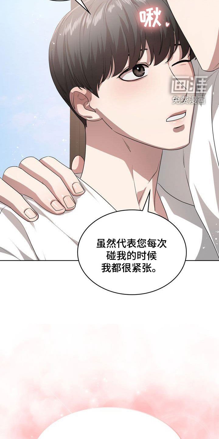 第24章：不讨厌