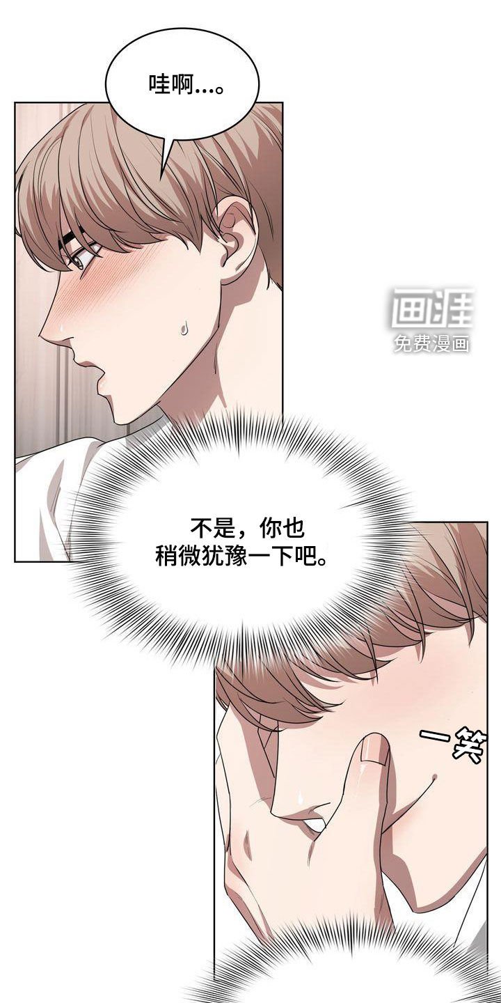 第25章：不能喝酒
