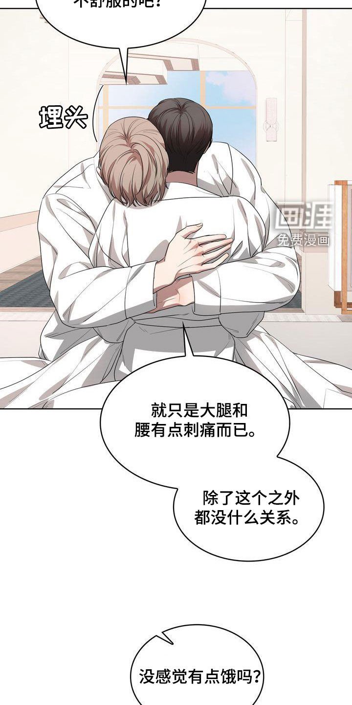第25章：不能喝酒