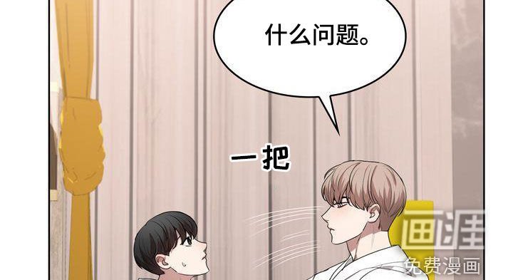 第25章：不能喝酒