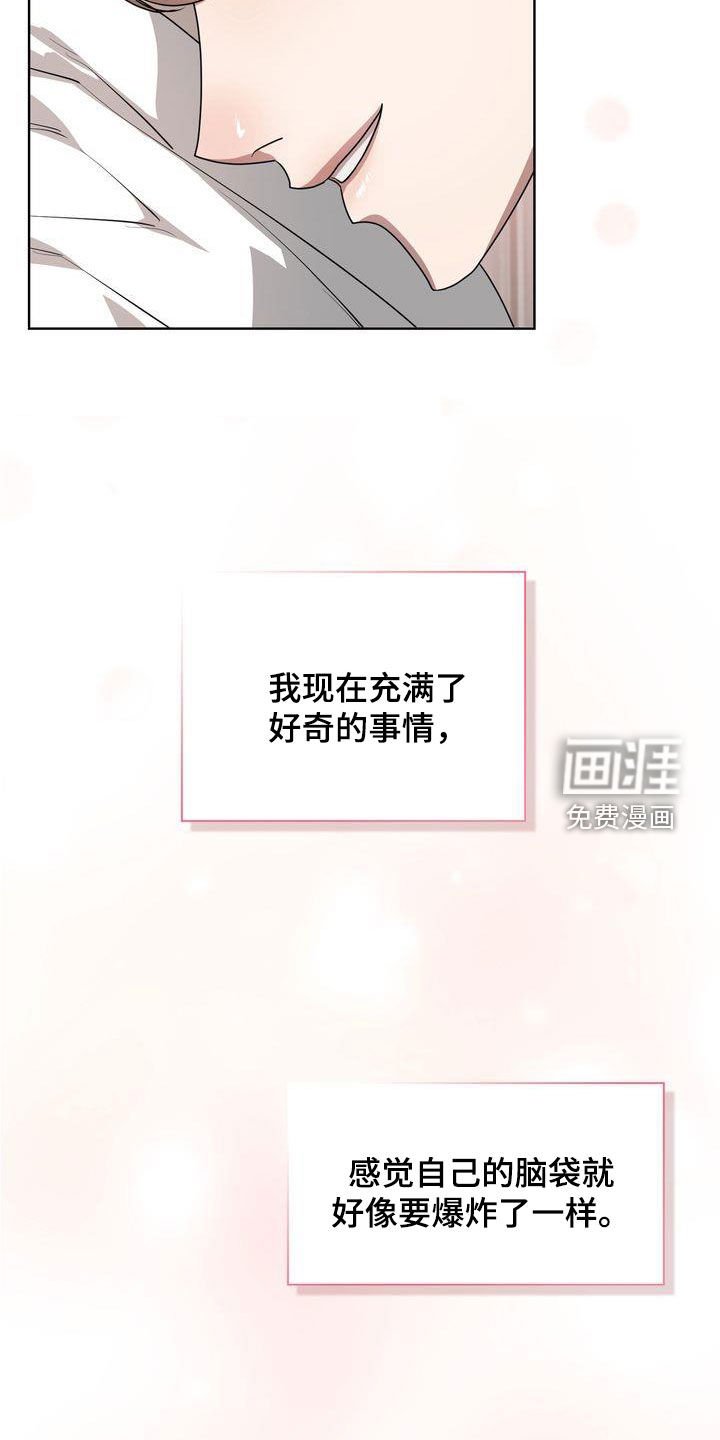第25章：不能喝酒