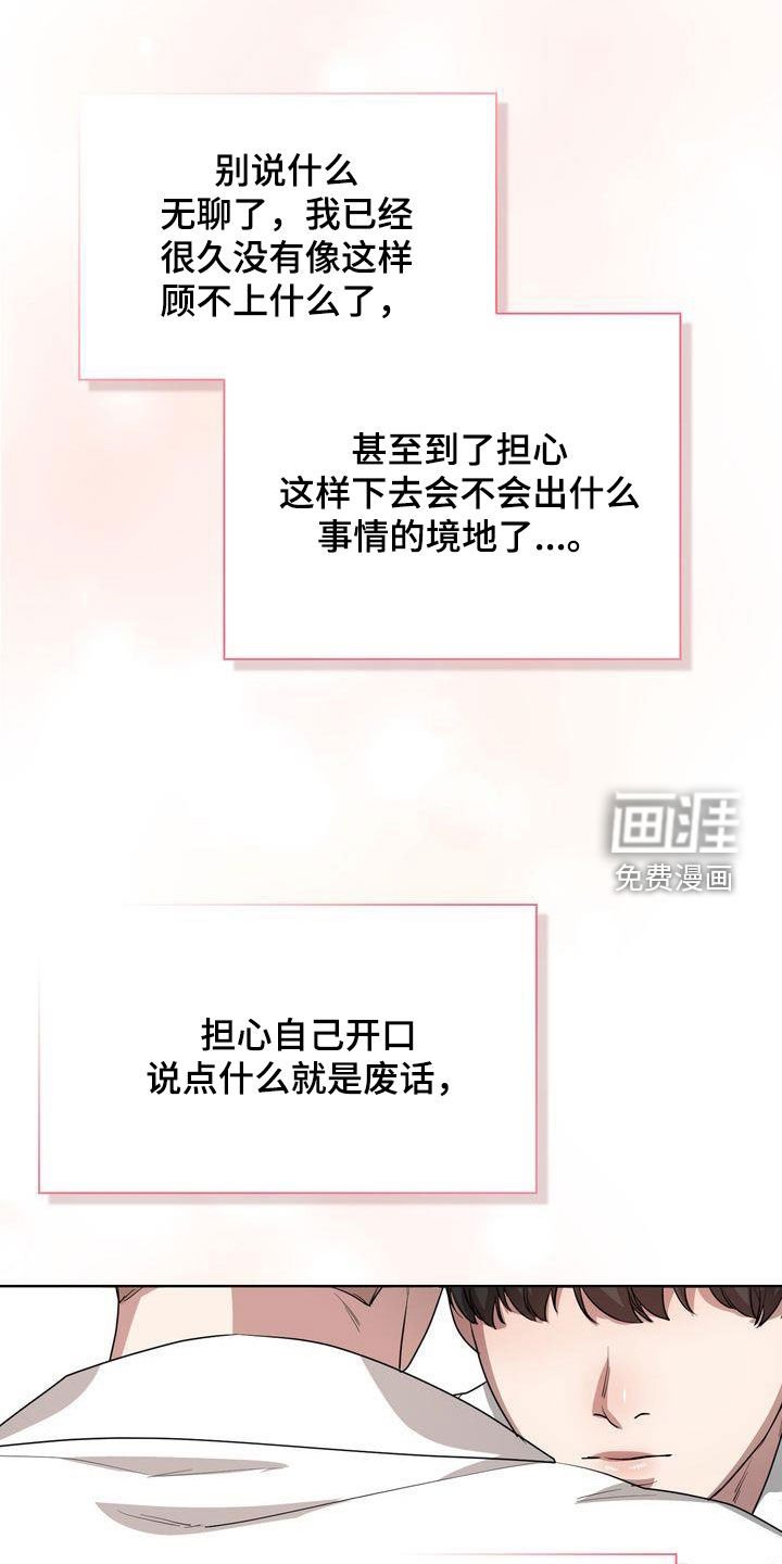 第25章：不能喝酒