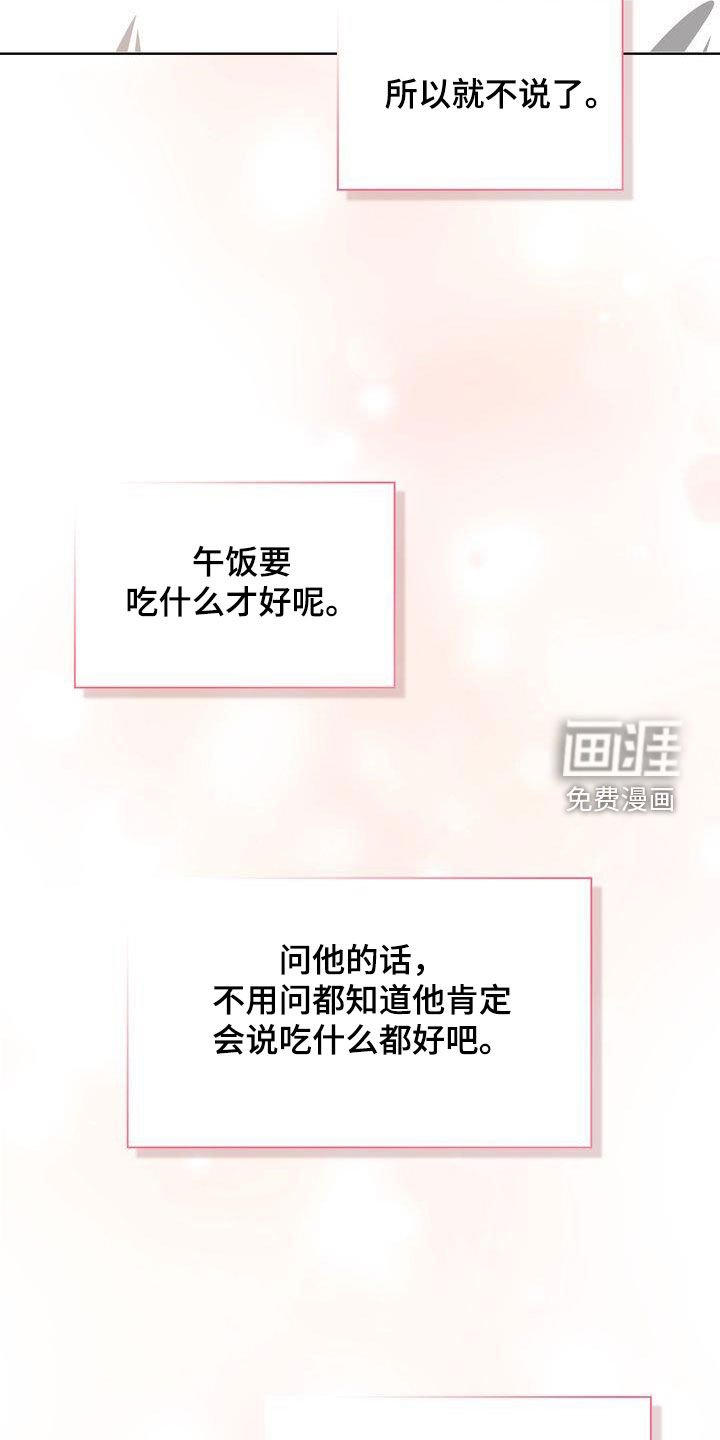 第25章：不能喝酒