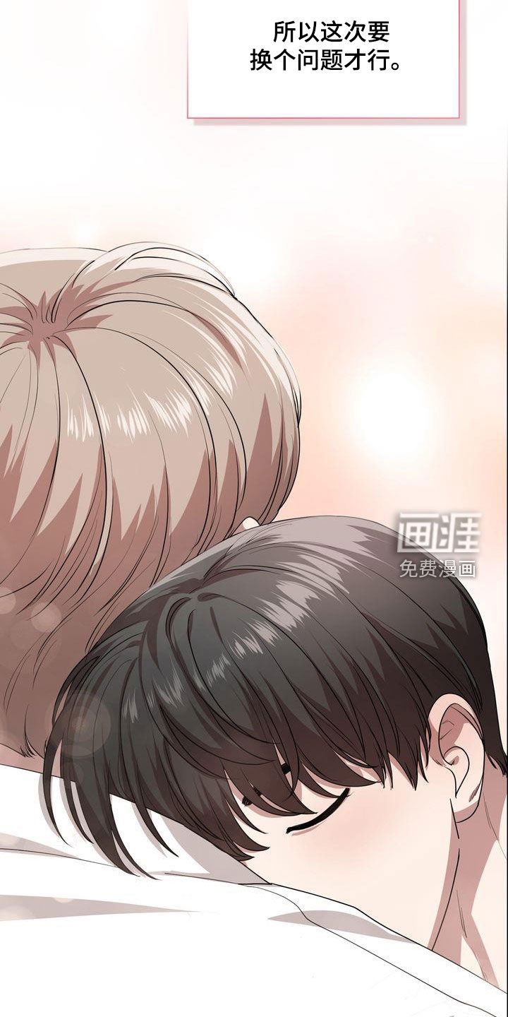 第25章：不能喝酒