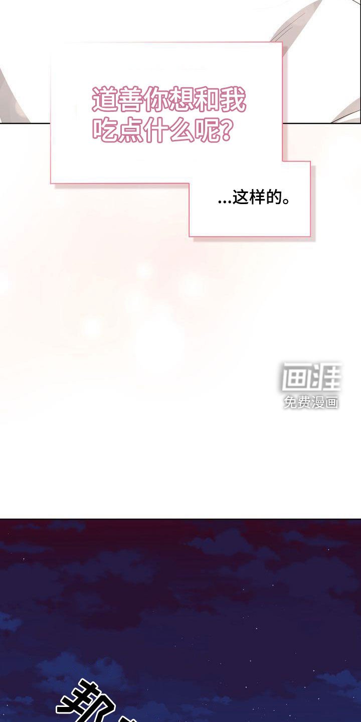 第25章：不能喝酒