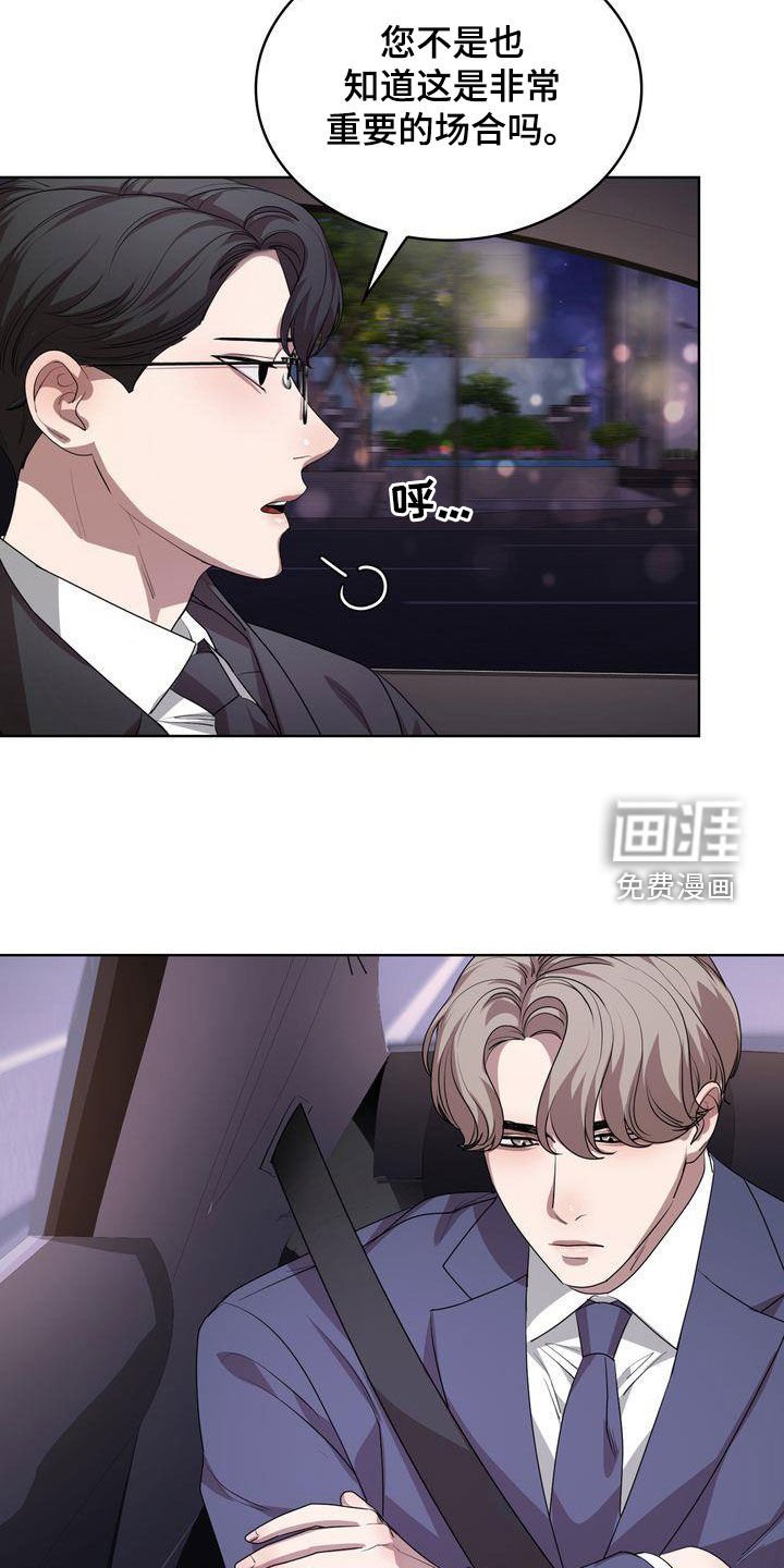 第25章：不能喝酒