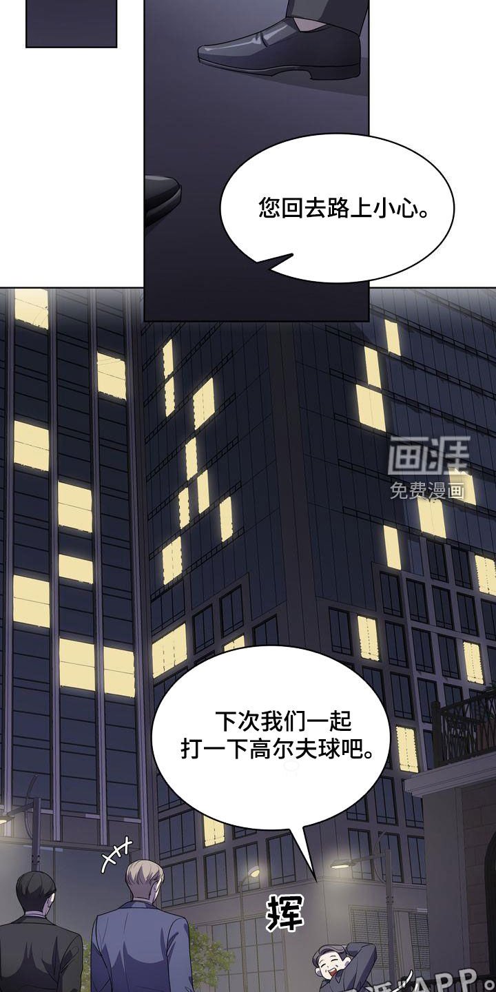 第26章：太丢人了