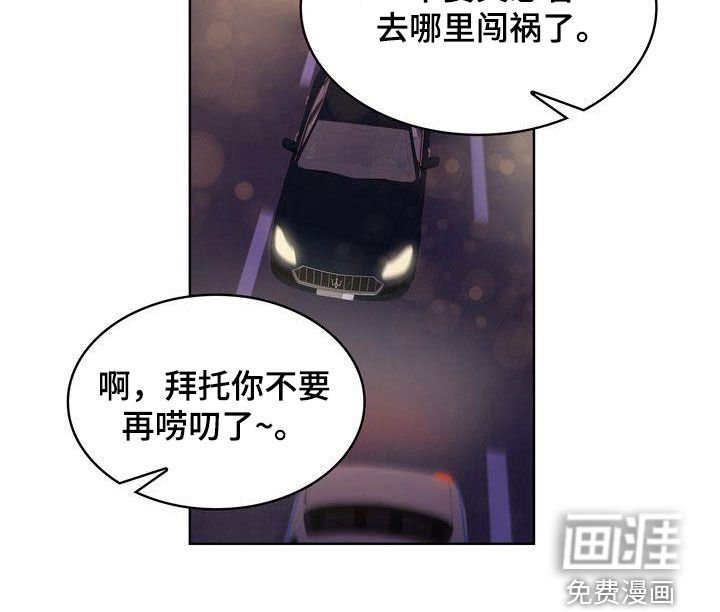 第26章：太丢人了