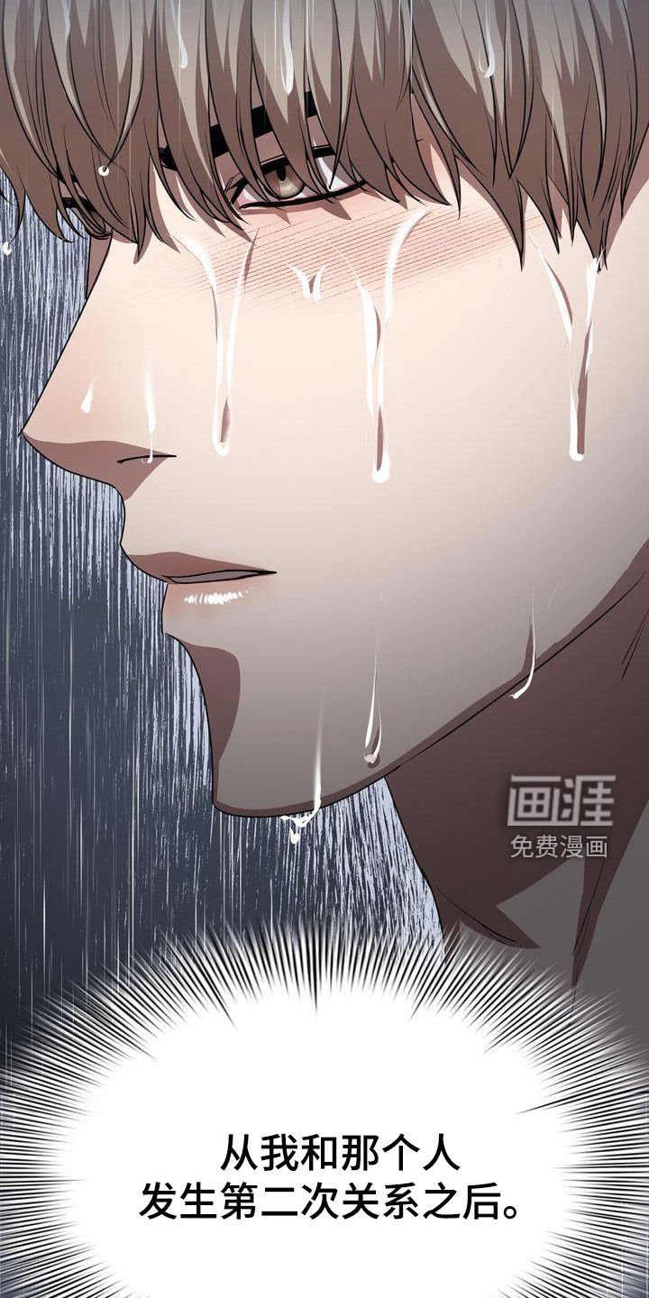 第26章：太丢人了