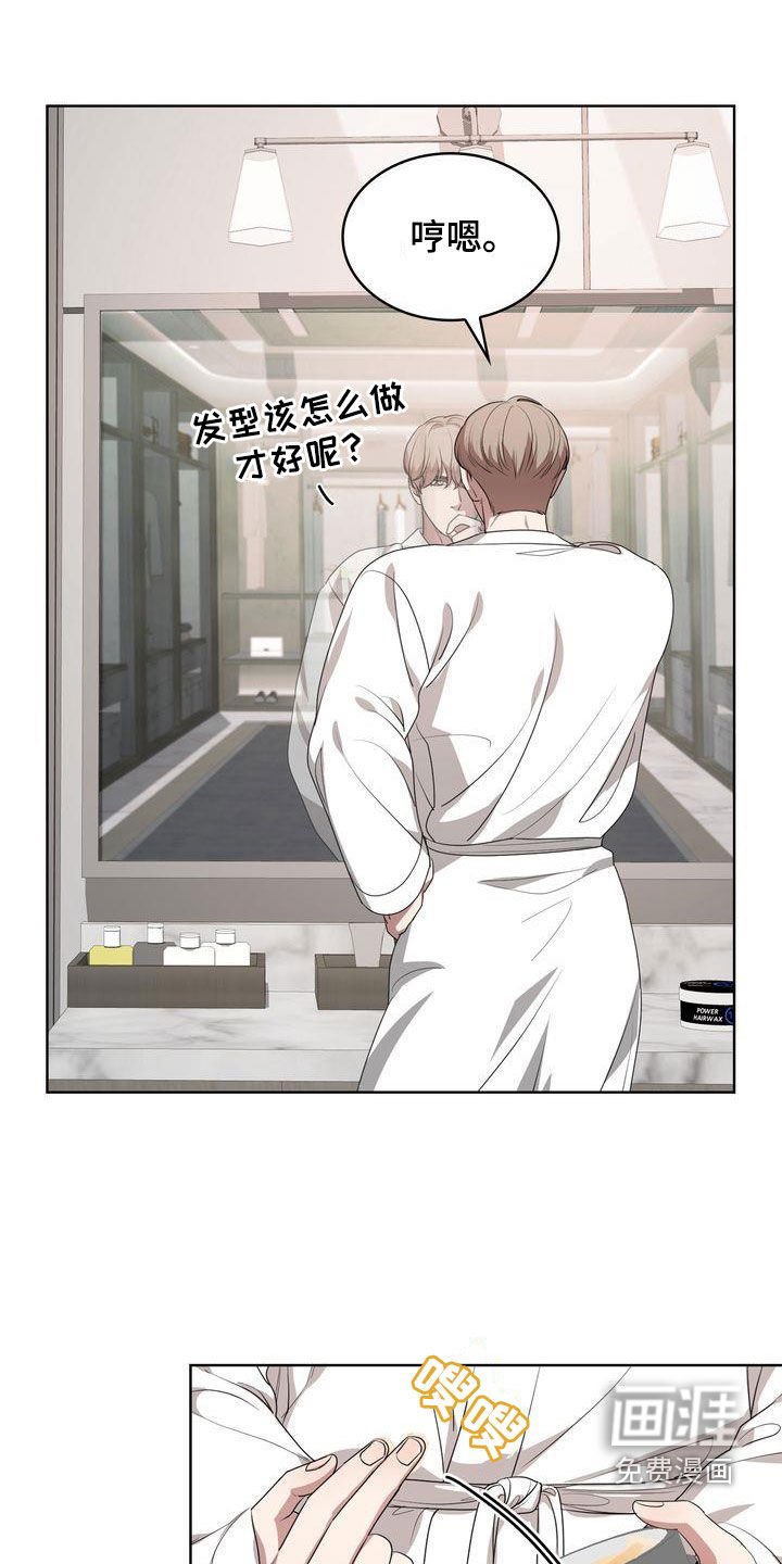 第27章：正确答案