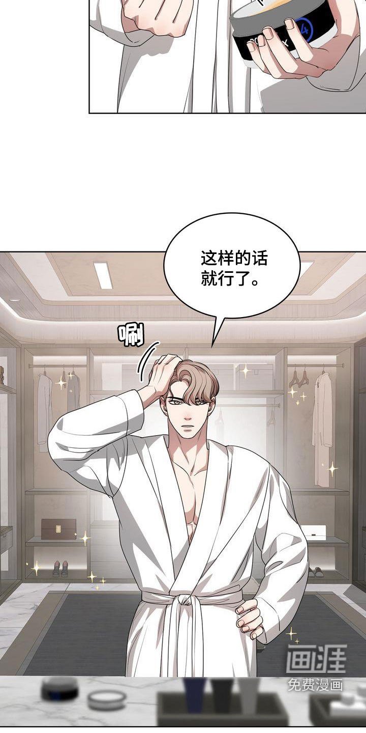 第27章：正确答案