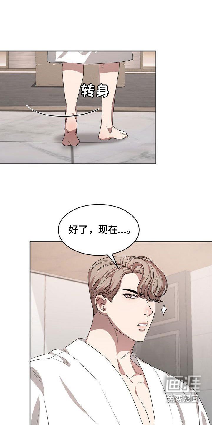 第27章：正确答案