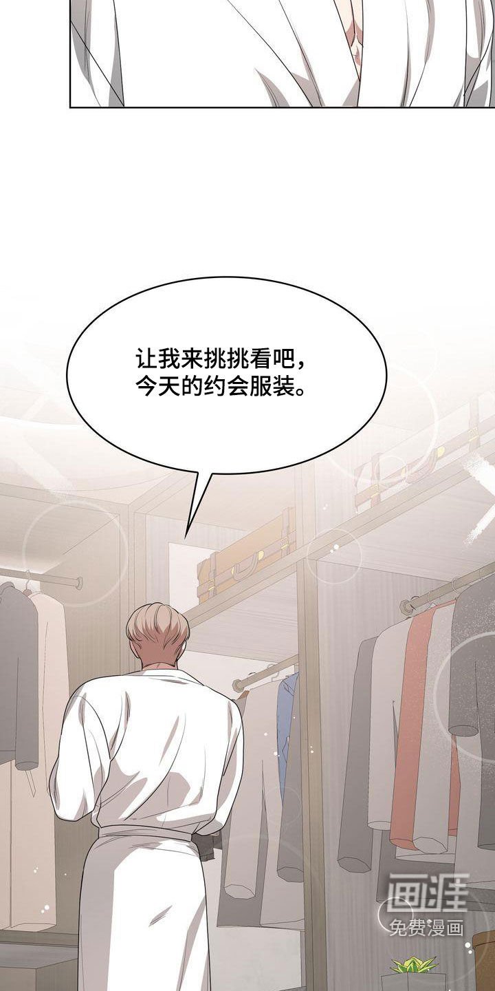 第27章：正确答案