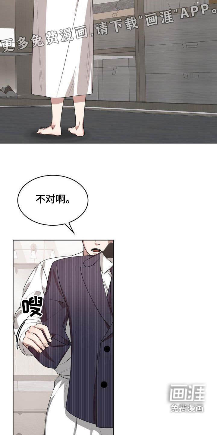 第27章：正确答案