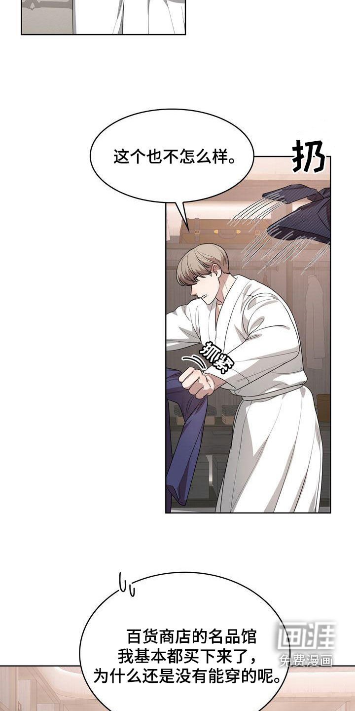 第27章：正确答案