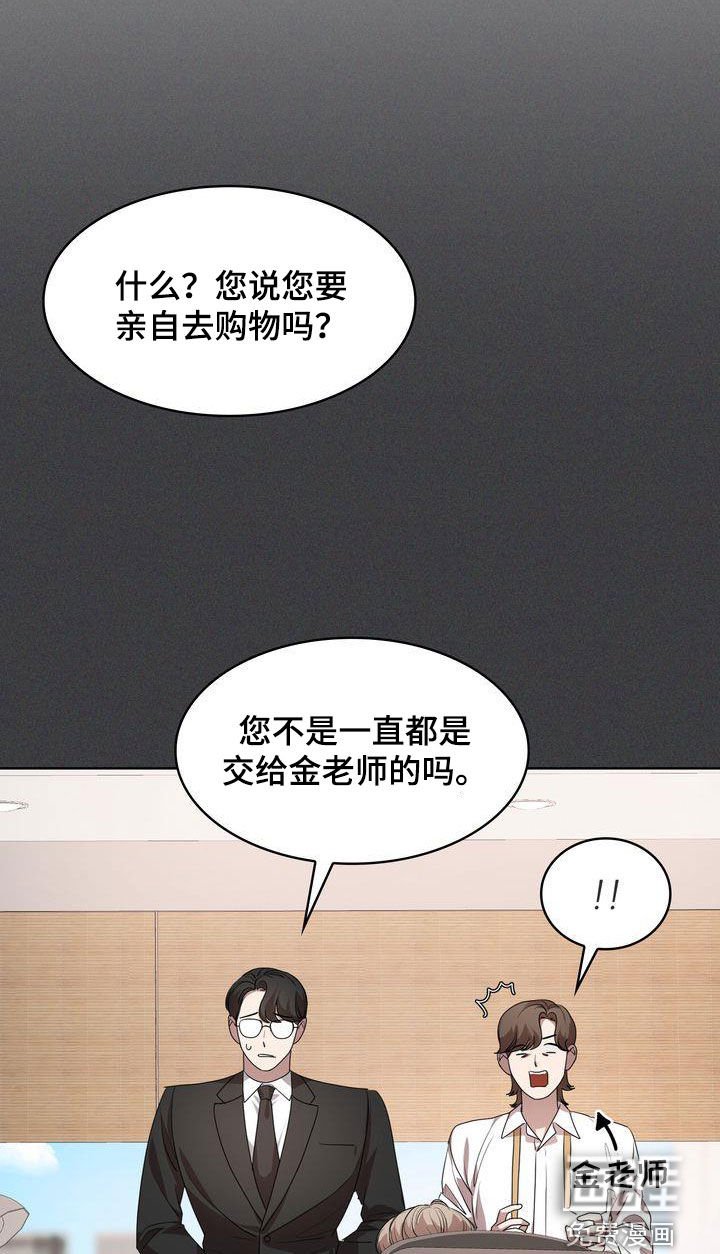 第27章：正确答案