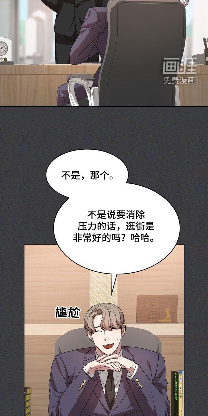 第27章：正确答案