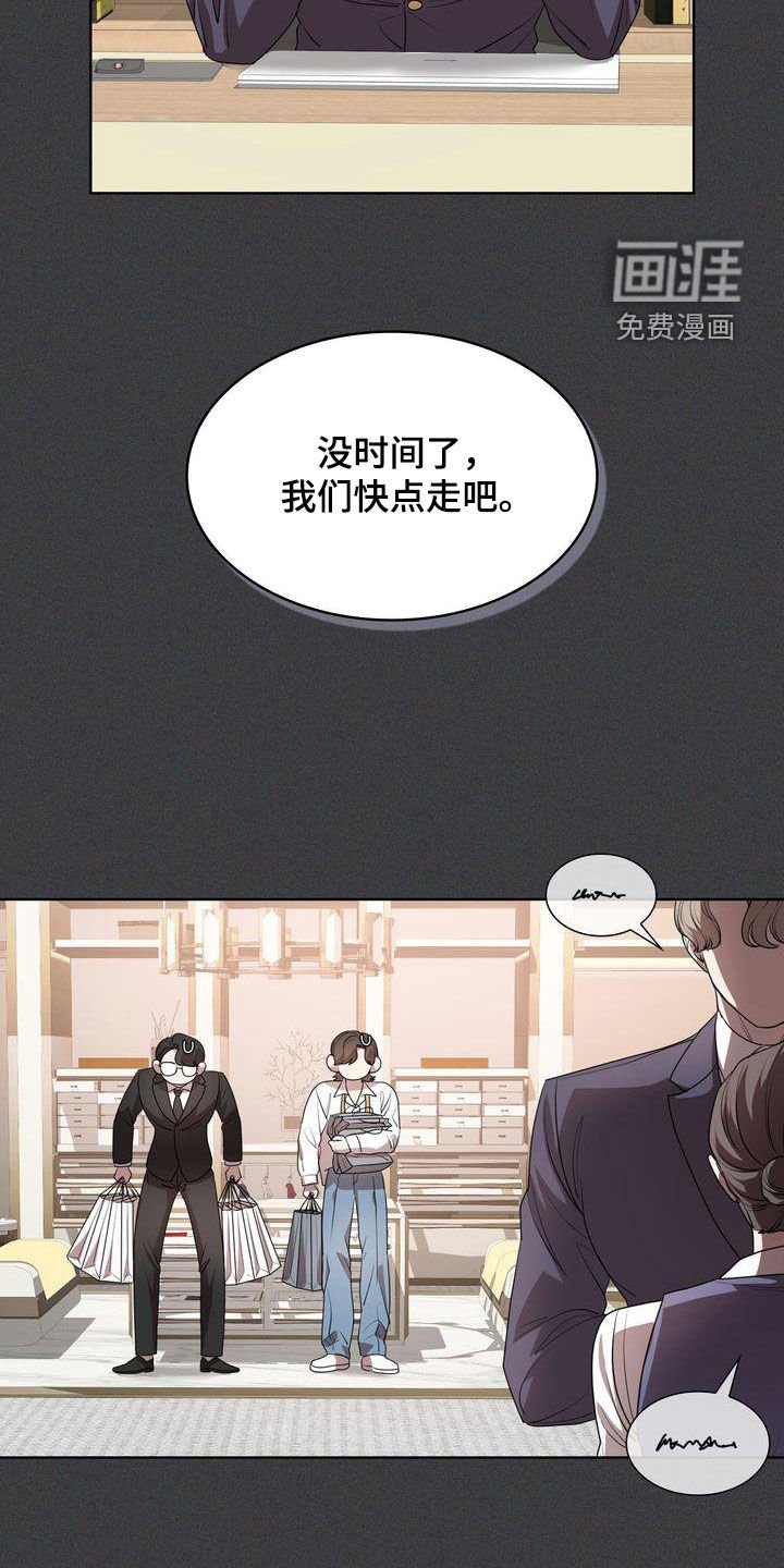 第27章：正确答案