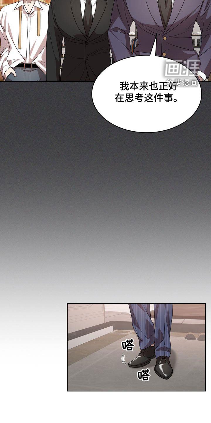 第27章：正确答案