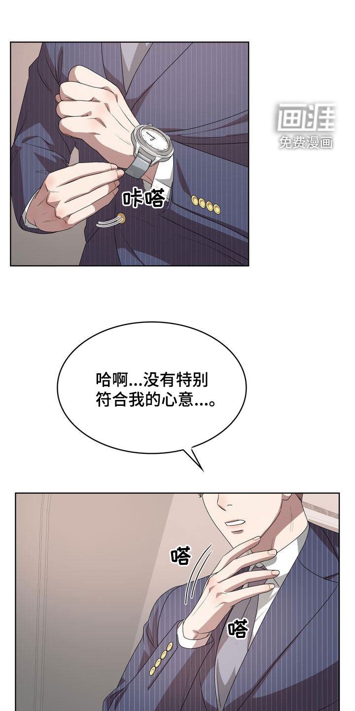 第27章：正确答案