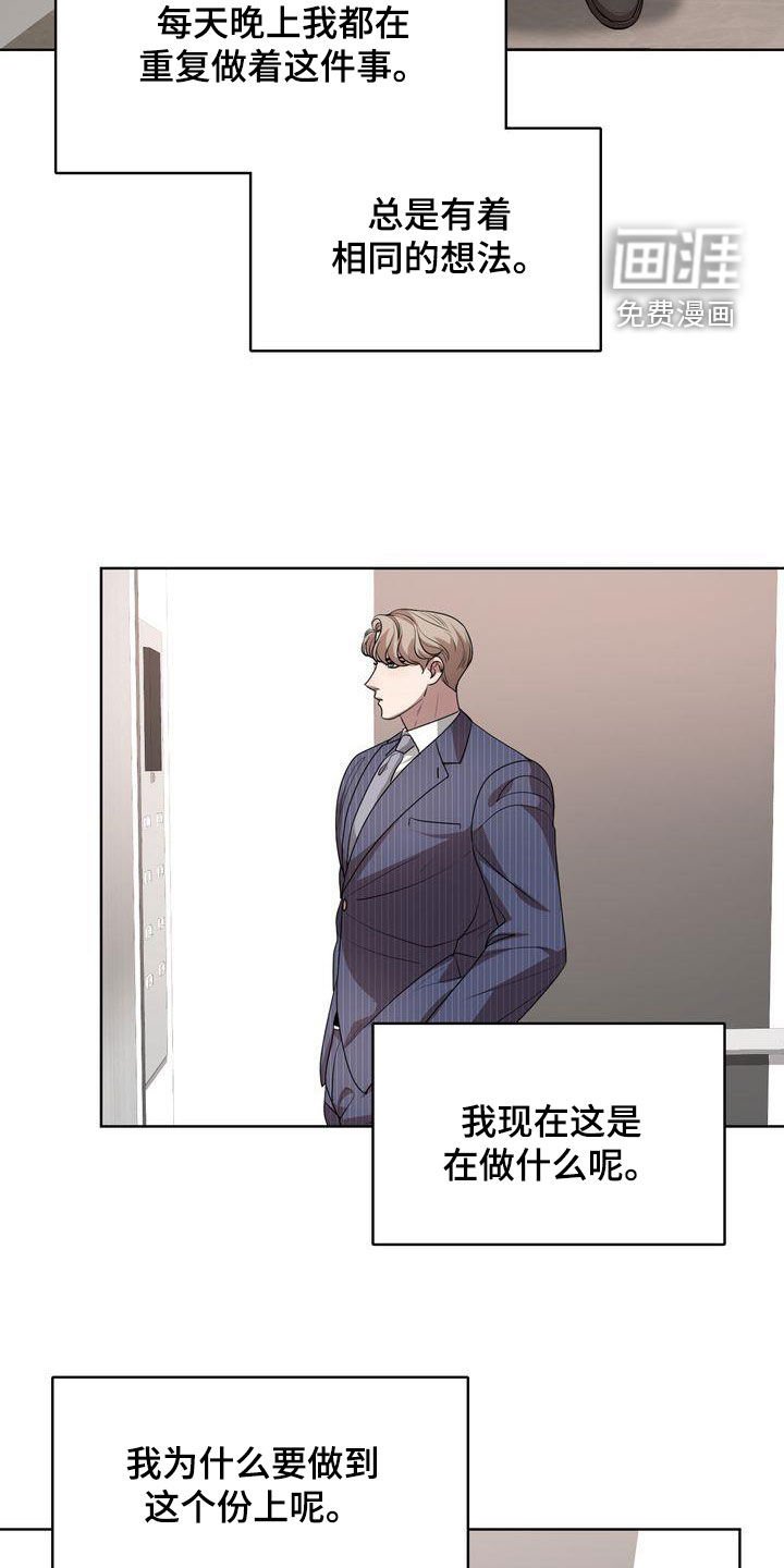 第27章：正确答案