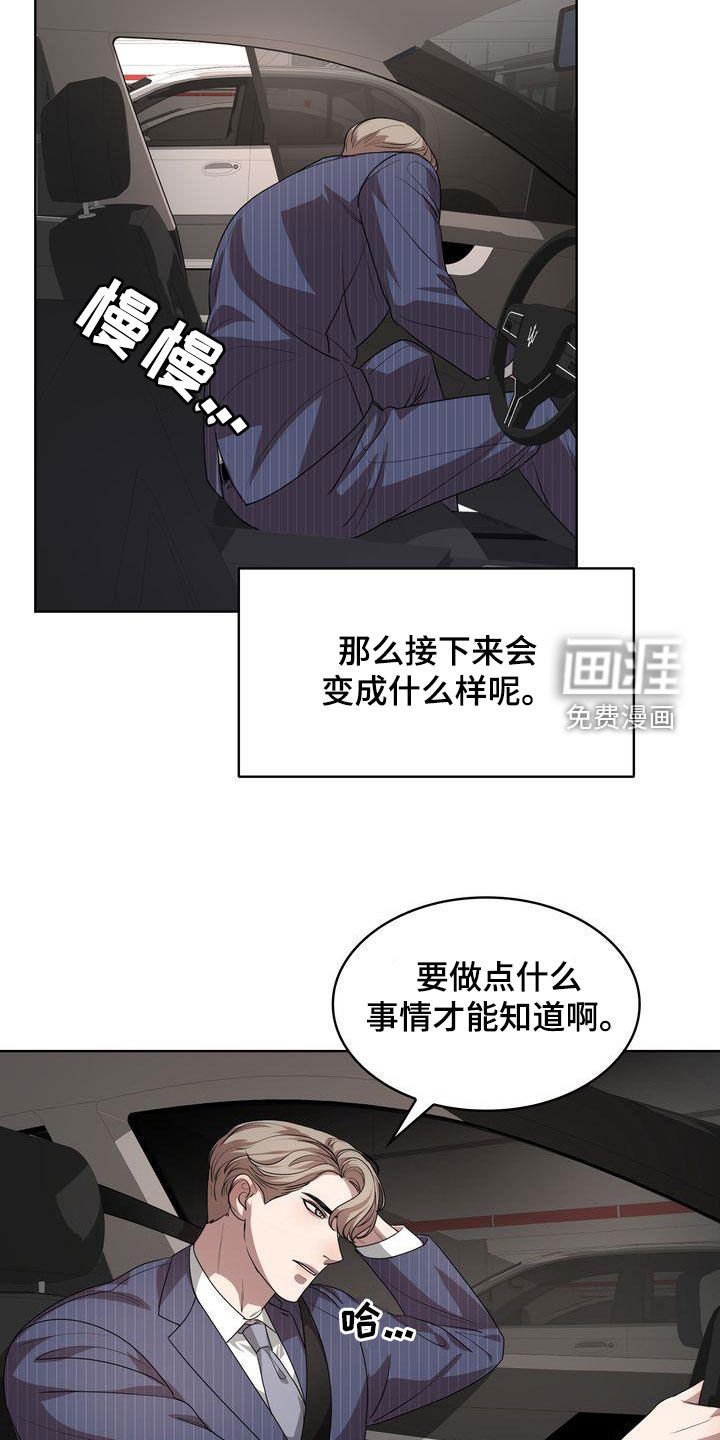 第27章：正确答案