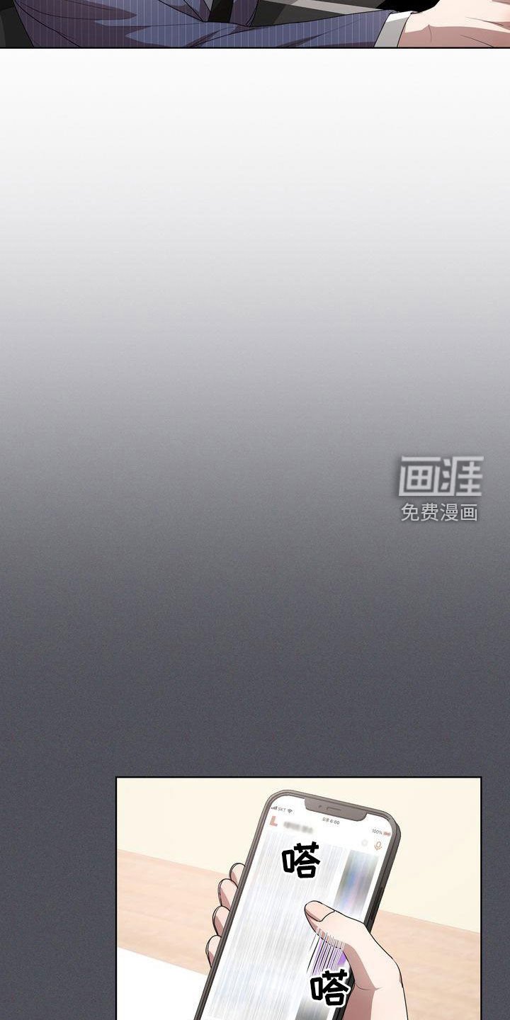 第27章：正确答案