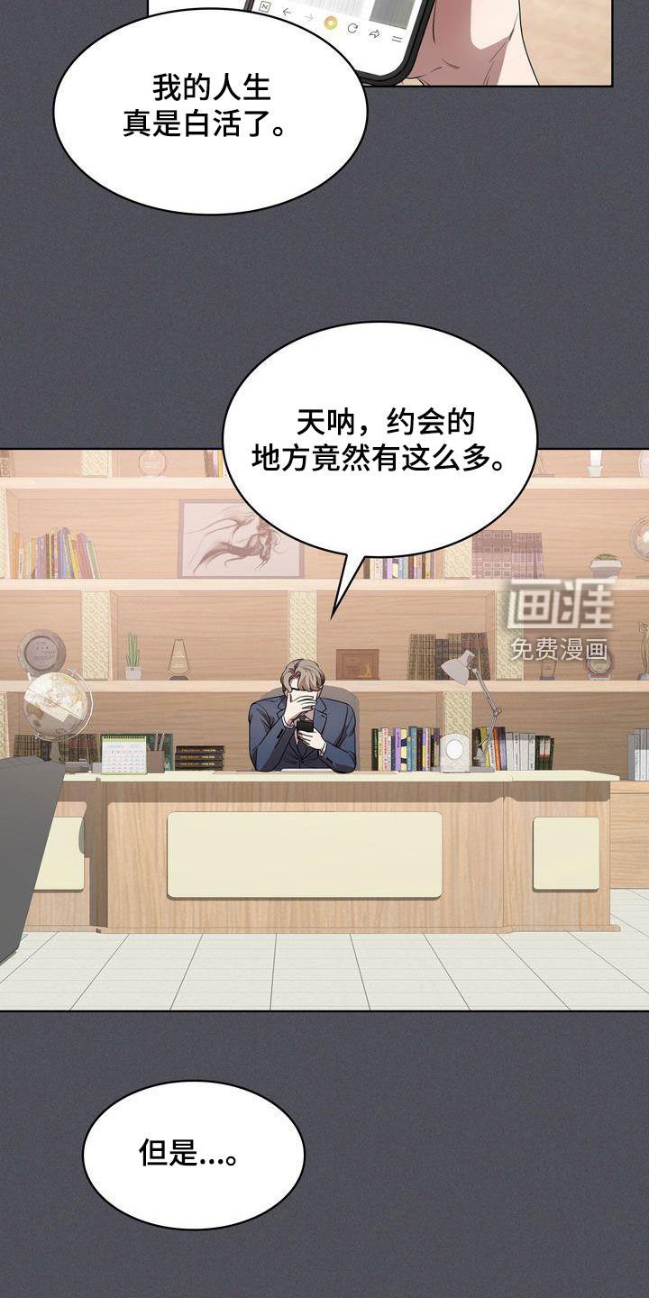 第27章：正确答案