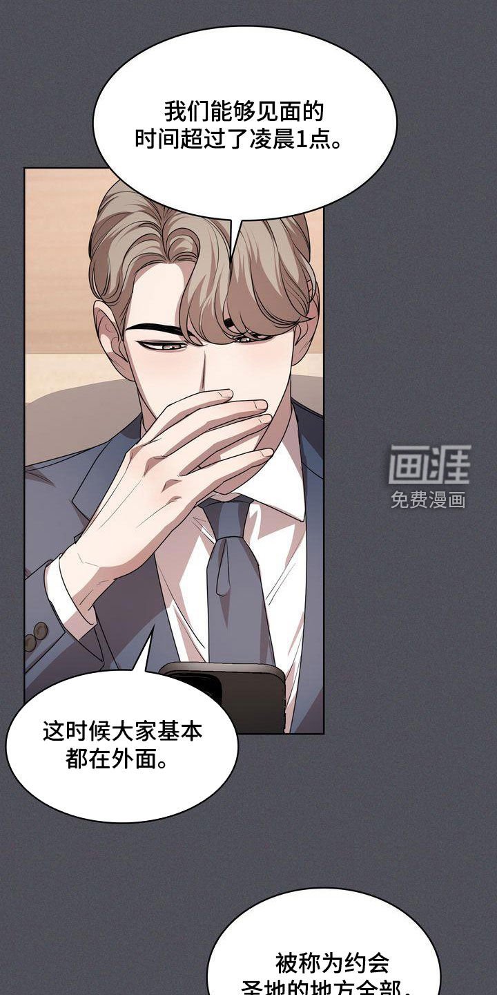 第27章：正确答案