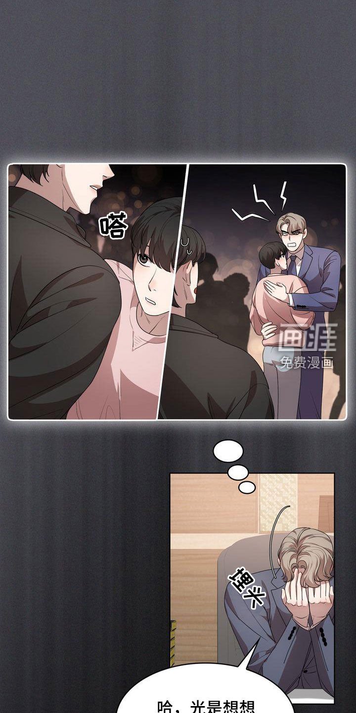第27章：正确答案
