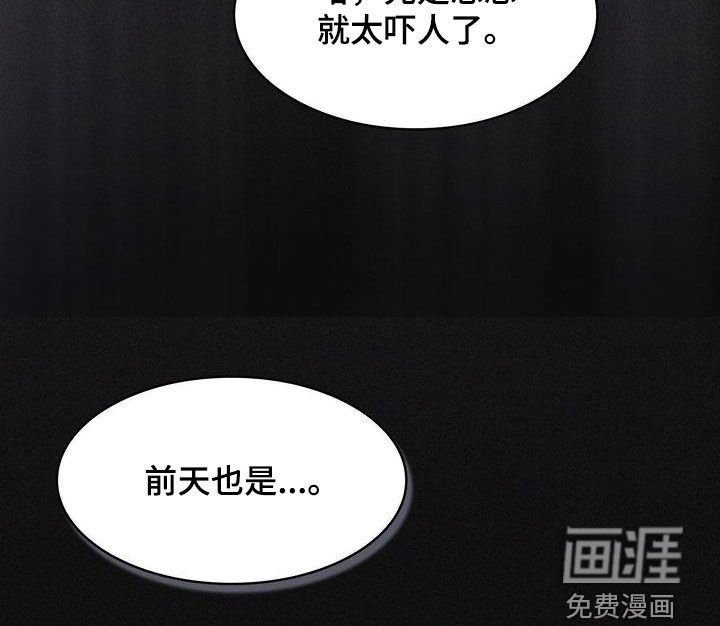 第27章：正确答案