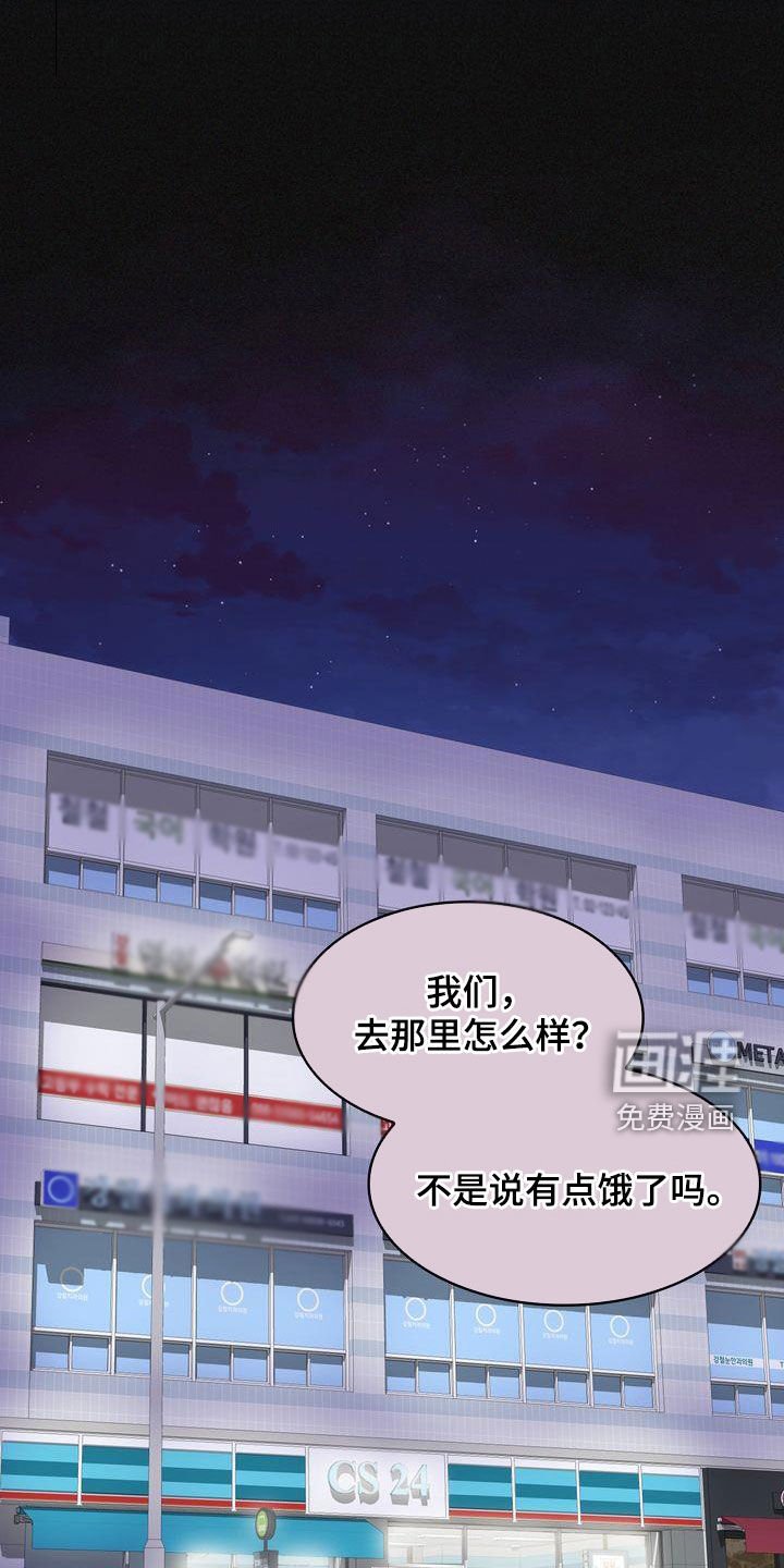 第28章：不是不可能