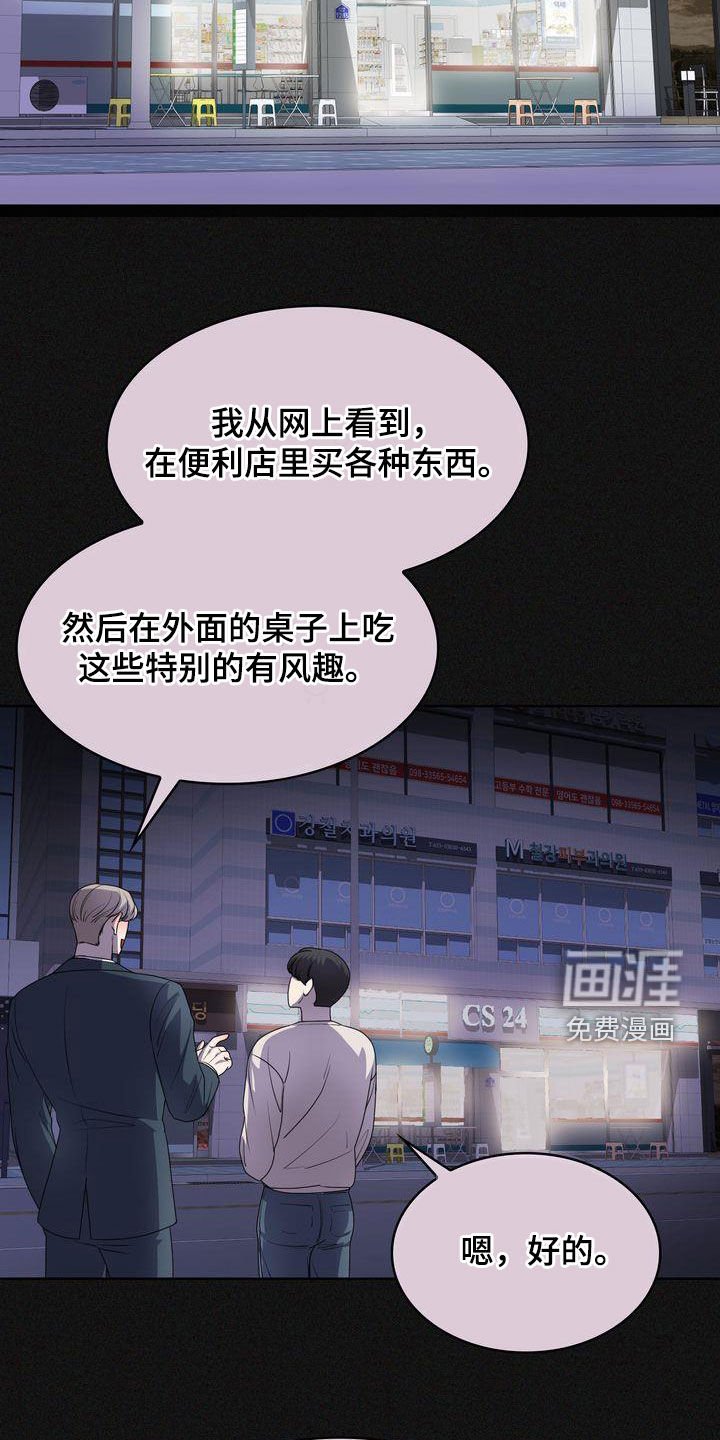 第28章：不是不可能