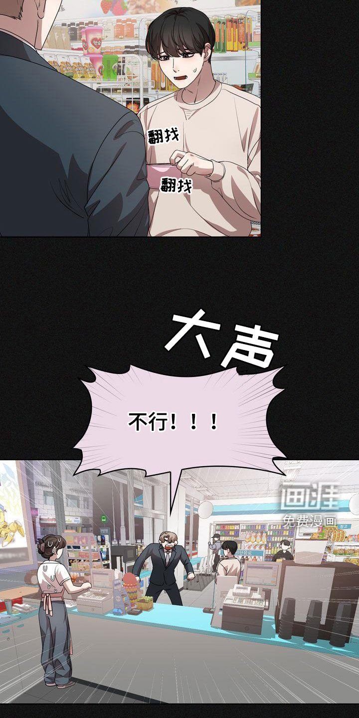 第28章：不是不可能