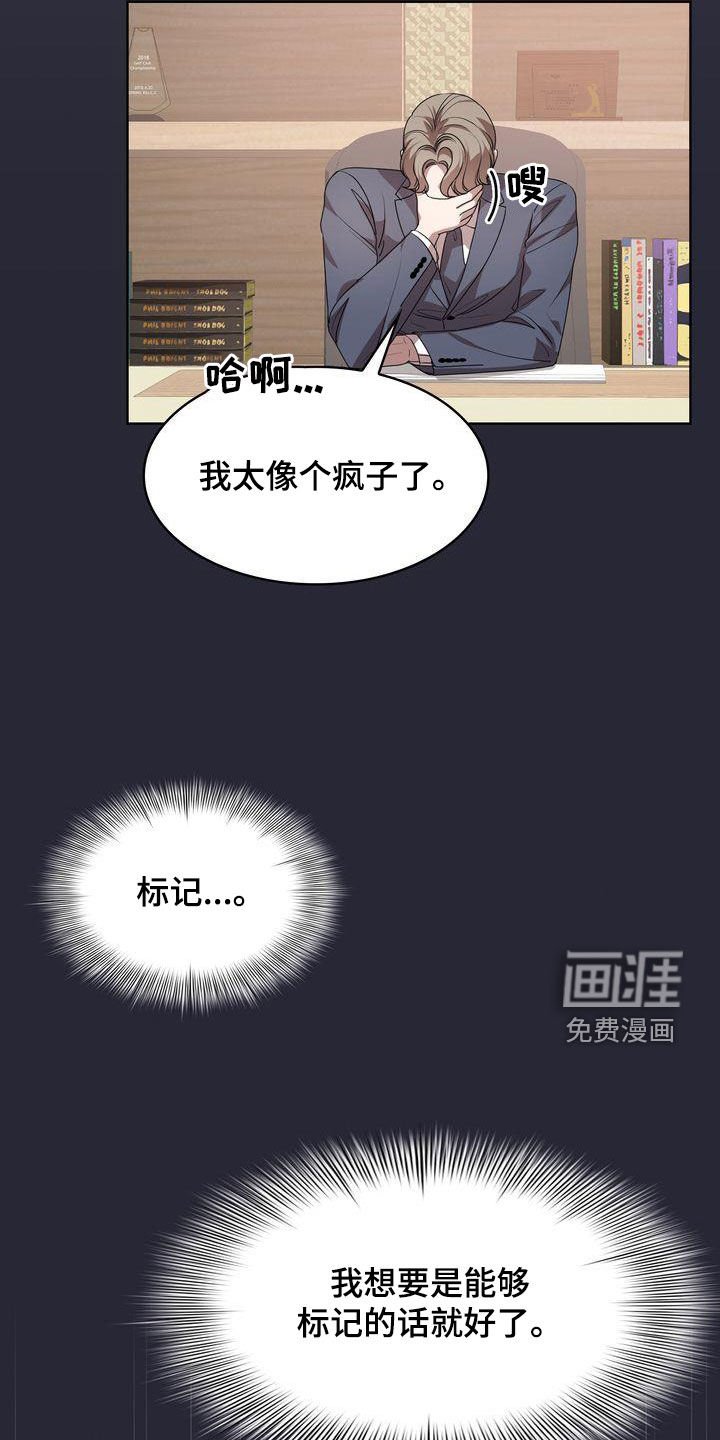 第28章：不是不可能