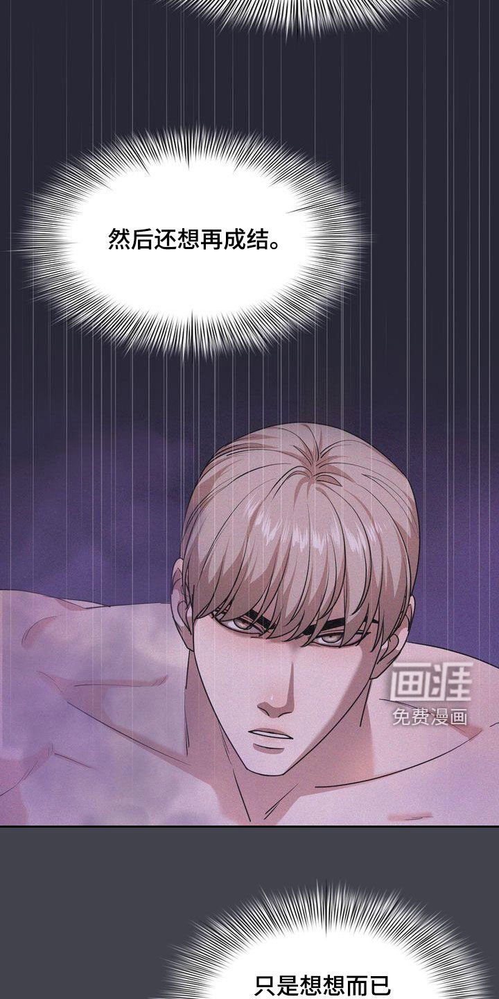 第28章：不是不可能