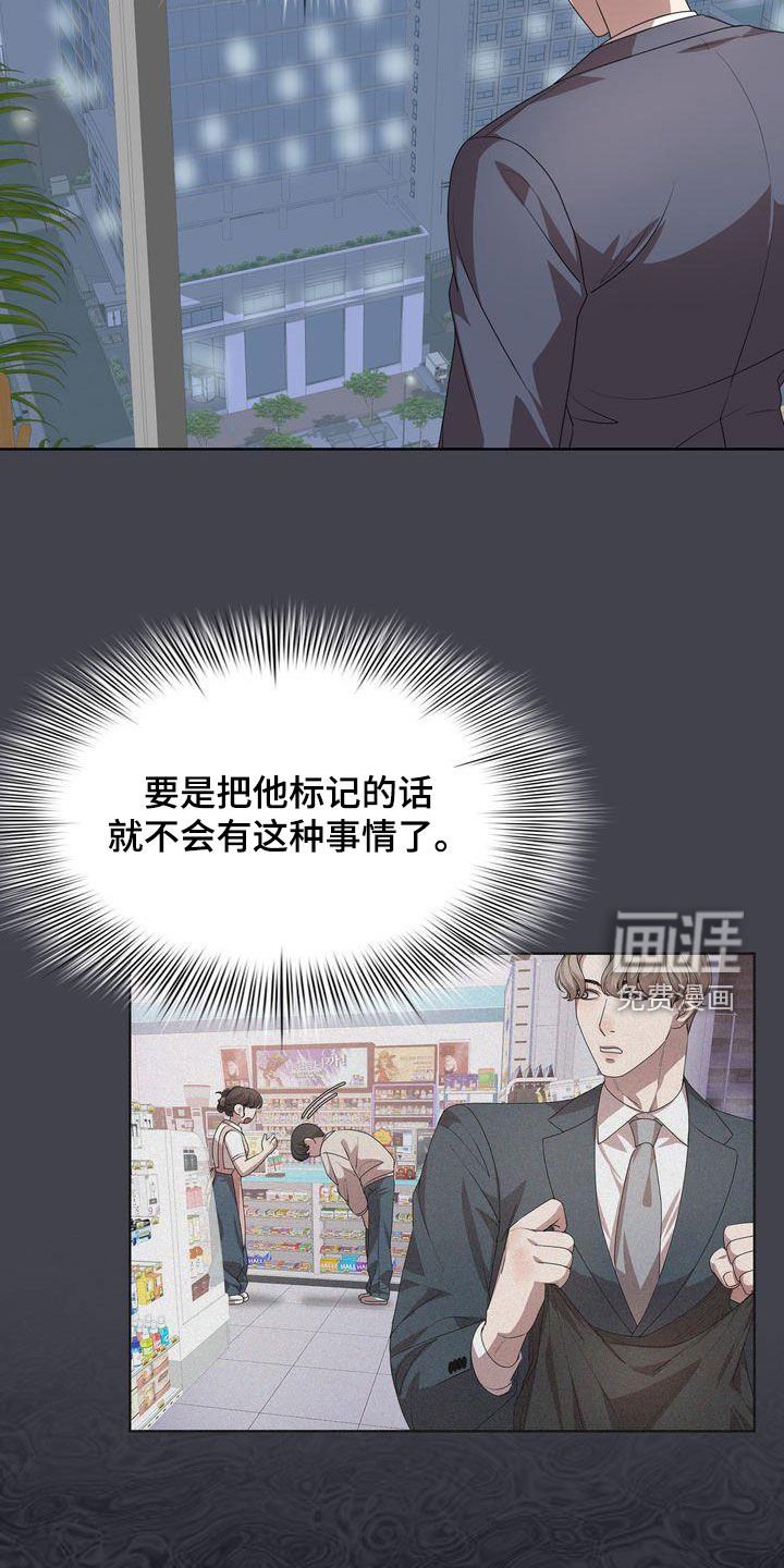 第28章：不是不可能